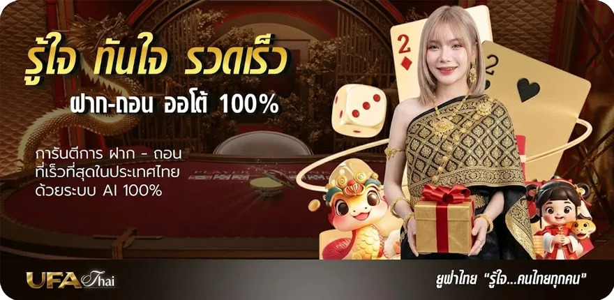 โปรโมชั่น เว็บเเทงบอล ใหม่ — โปรโมชั่นสมาชิกใหม่