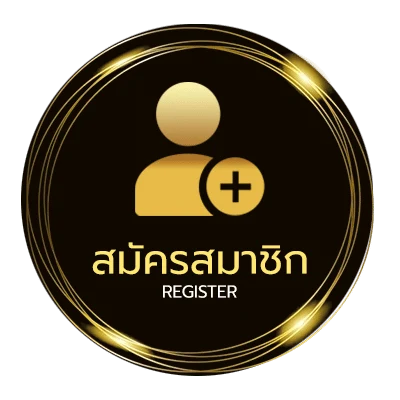 สมัครฟรี เว็บเเทงบอล ใน 1 นาที