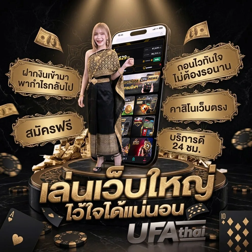 เว็บเเทงบอล โลโก้แบรนด์ — ตัวแทนอย่างเป็นทางการ